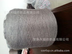 常熟天瑞纺织品 卓越品质，引领风尚——毛纺系列纱线产品全览