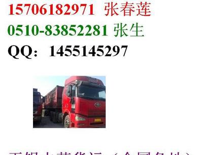 宜兴至保山物流专线 整车零担配载与货运代理服务